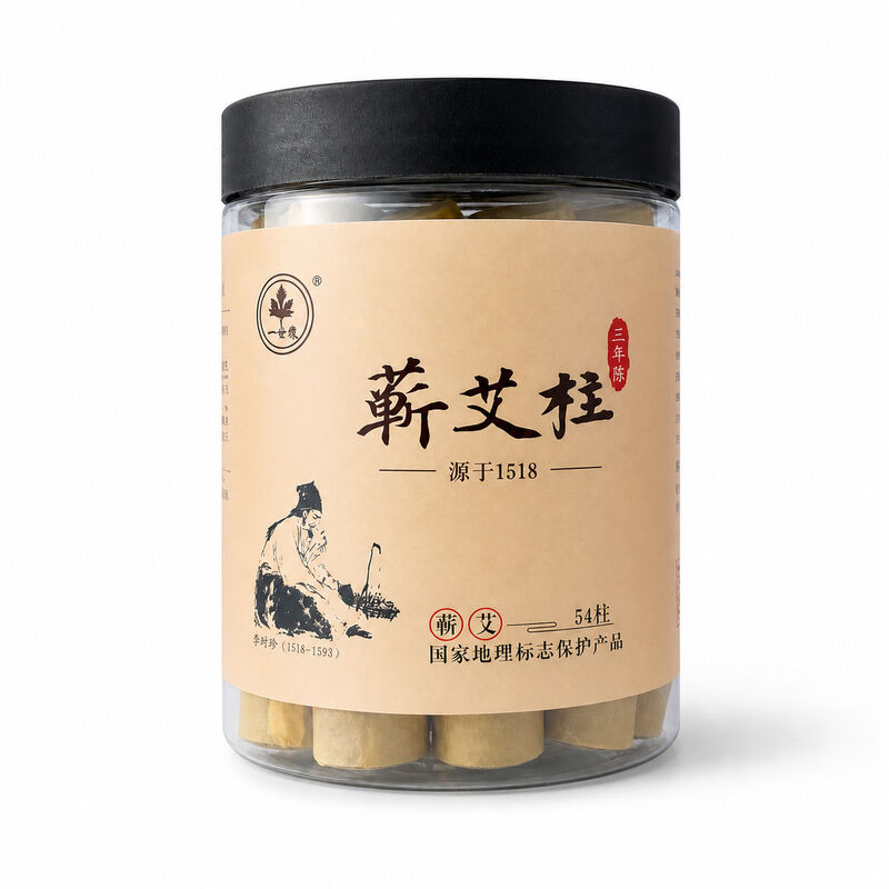 3-Year Aged Qiai Moxa Columns in a 54-Piece Jar for Wholesale Supply